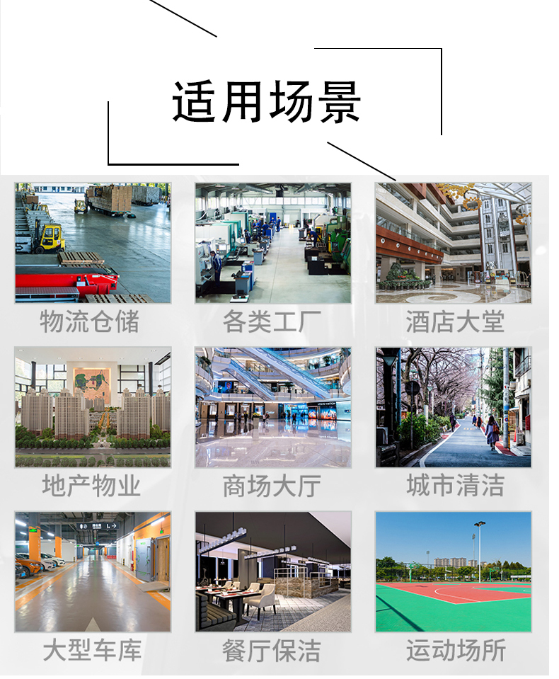 和平不妨了解一下坦洁电动驾驶式洗地机的优势