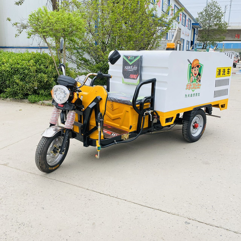 和平电动三轮高压清洗车CX700B（铁镀锌箱体）