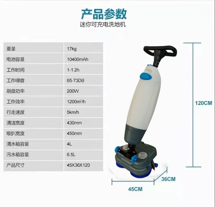 和平推荐几款深受欢迎好评的扫地机